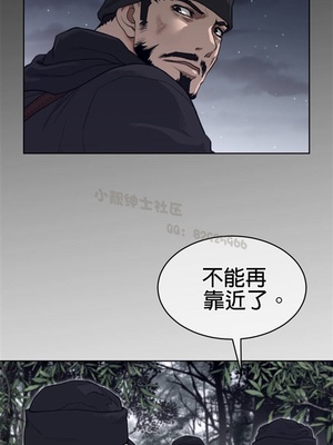 Perfect Half／完美的一半 66-135話 第二季完_122003