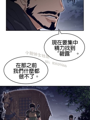 Perfect Half／完美的一半 66-135話 第二季完_122004