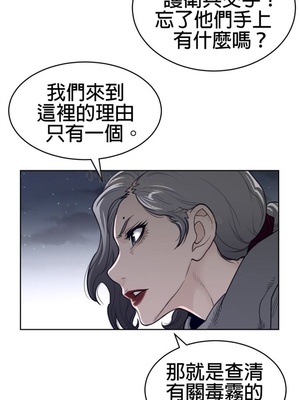 Perfect Half／完美的一半 66-135話 第二季完_122006