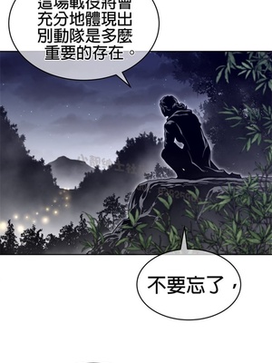 Perfect Half／完美的一半 66-135話 第二季完_122007