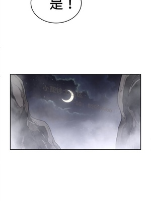 Perfect Half／完美的一半 66-135話 第二季完_122008