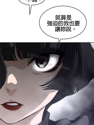 Perfect Half／完美的一半 66-135話 第二季完_122014