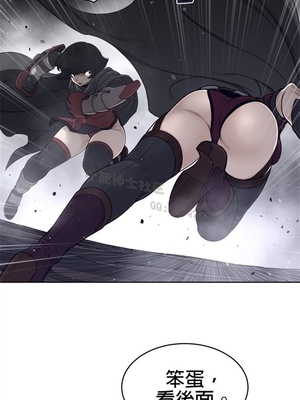 Perfect Half／完美的一半 66-135話 第二季完_122015