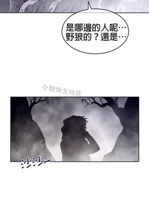 Perfect Half／完美的一半 66-135話 第二季完_122017