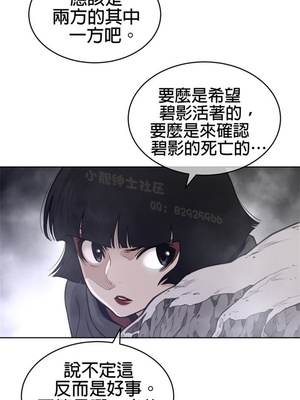 Perfect Half／完美的一半 66-135話 第二季完_122018