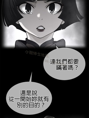 Perfect Half／完美的一半 66-135話 第二季完_123001