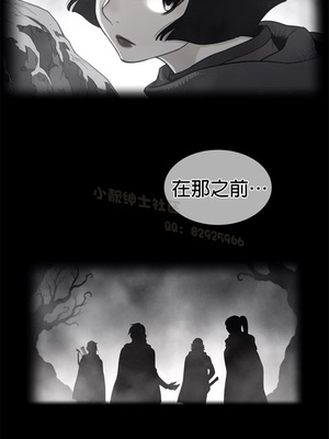 Perfect Half／完美的一半 66-135話 第二季完_123002