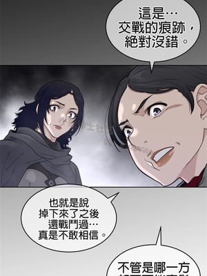 Perfect Half／完美的一半 66-135話 第二季完_123003