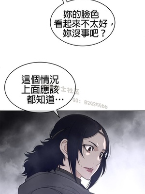 Perfect Half／完美的一半 66-135話 第二季完_123004