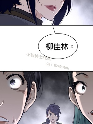 Perfect Half／完美的一半 66-135話 第二季完_123005