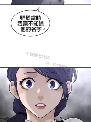 Perfect Half／完美的一半 66-135話 第二季完_123006