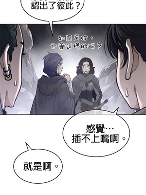 Perfect Half／完美的一半 66-135話 第二季完_123007