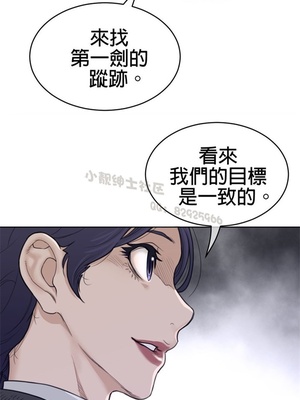 Perfect Half／完美的一半 66-135話 第二季完_123011