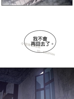 Perfect Half／完美的一半 66-135話 第二季完_123012