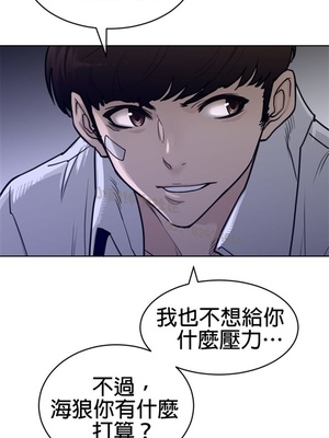 Perfect Half／完美的一半 66-135話 第二季完_123014