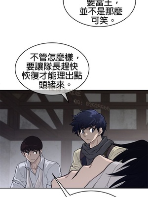 Perfect Half／完美的一半 66-135話 第二季完_123017