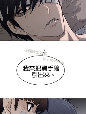 Perfect Half／完美的一半 66-135話 第二季完_124004