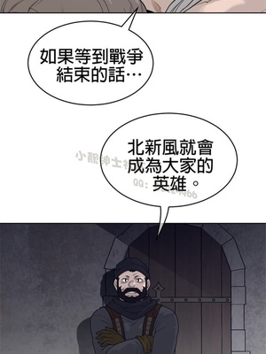 Perfect Half／完美的一半 66-135話 第二季完_124005