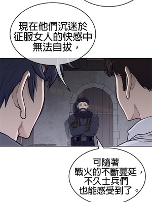 Perfect Half／完美的一半 66-135話 第二季完_124006