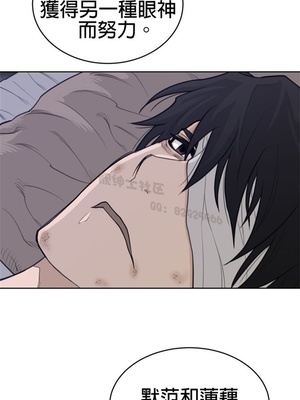 Perfect Half／完美的一半 66-135話 第二季完_124007