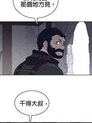 Perfect Half／完美的一半 66-135話 第二季完_124008