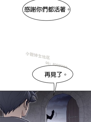 Perfect Half／完美的一半 66-135話 第二季完_124009