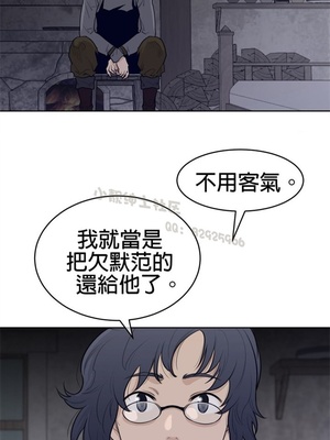 Perfect Half／完美的一半 66-135話 第二季完_124010