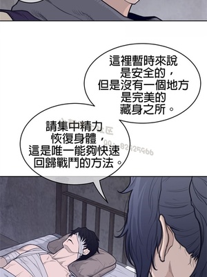 Perfect Half／完美的一半 66-135話 第二季完_124011