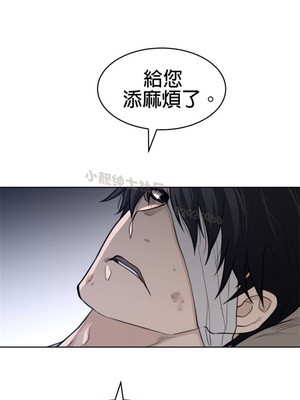 Perfect Half／完美的一半 66-135話 第二季完_124012