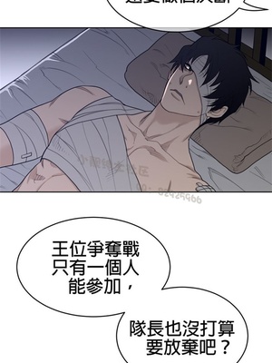 Perfect Half／完美的一半 66-135話 第二季完_124013