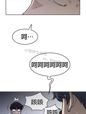 Perfect Half／完美的一半 66-135話 第二季完_124014