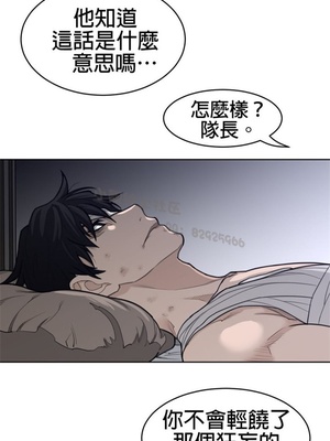 Perfect Half／完美的一半 66-135話 第二季完_124016