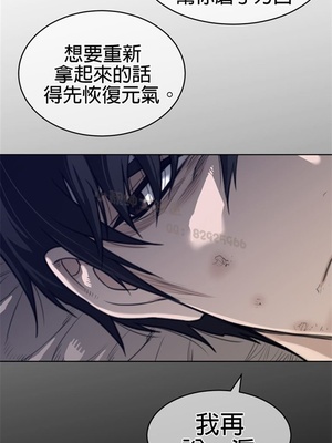 Perfect Half／完美的一半 66-135話 第二季完_124017