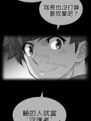 Perfect Half／完美的一半 66-135話 第二季完_125001