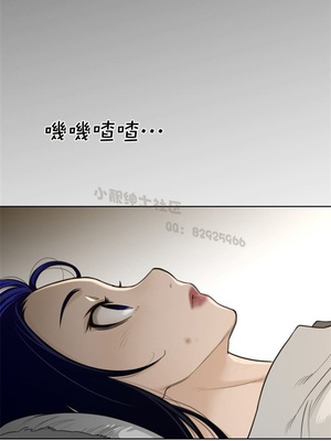 Perfect Half／完美的一半 66-135話 第二季完_125003