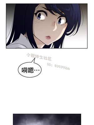 Perfect Half／完美的一半 66-135話 第二季完_125005