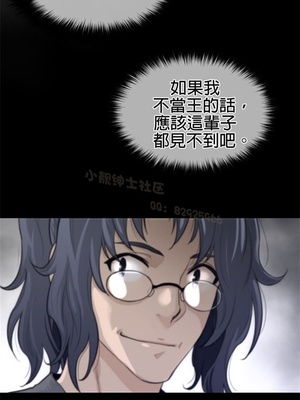 Perfect Half／完美的一半 66-135話 第二季完_125006