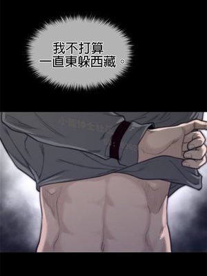 Perfect Half／完美的一半 66-135話 第二季完_125007