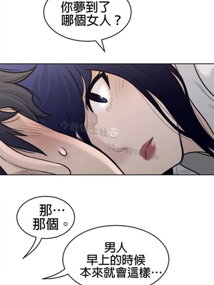 Perfect Half／完美的一半 66-135話 第二季完_125009