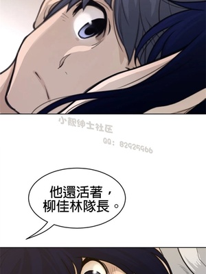 Perfect Half／完美的一半 66-135話 第二季完_125010