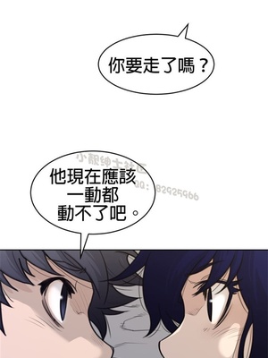 Perfect Half／完美的一半 66-135話 第二季完_125011