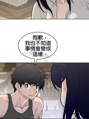 Perfect Half／完美的一半 66-135話 第二季完_125012