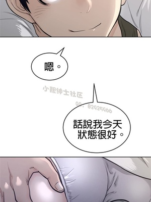 Perfect Half／完美的一半 66-135話 第二季完_125016