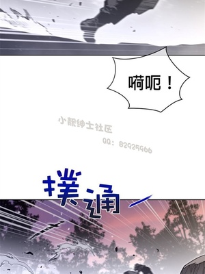 Perfect Half／完美的一半 66-135話 第二季完_125018