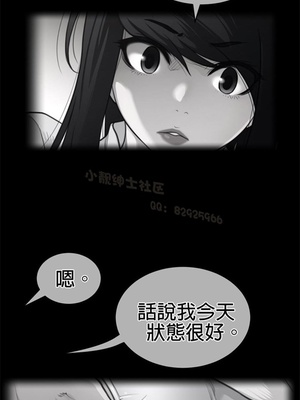 Perfect Half／完美的一半 66-135話 第二季完_126001