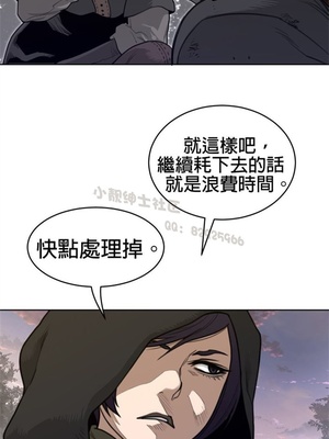 Perfect Half／完美的一半 66-135話 第二季完_126004