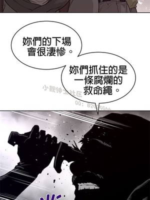 Perfect Half／完美的一半 66-135話 第二季完_126005