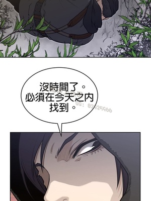 Perfect Half／完美的一半 66-135話 第二季完_126006