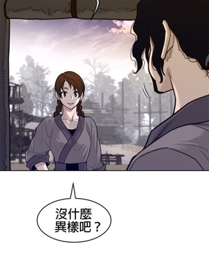 Perfect Half／完美的一半 66-135話 第二季完_126007