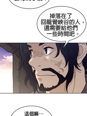 Perfect Half／完美的一半 66-135話 第二季完_126008